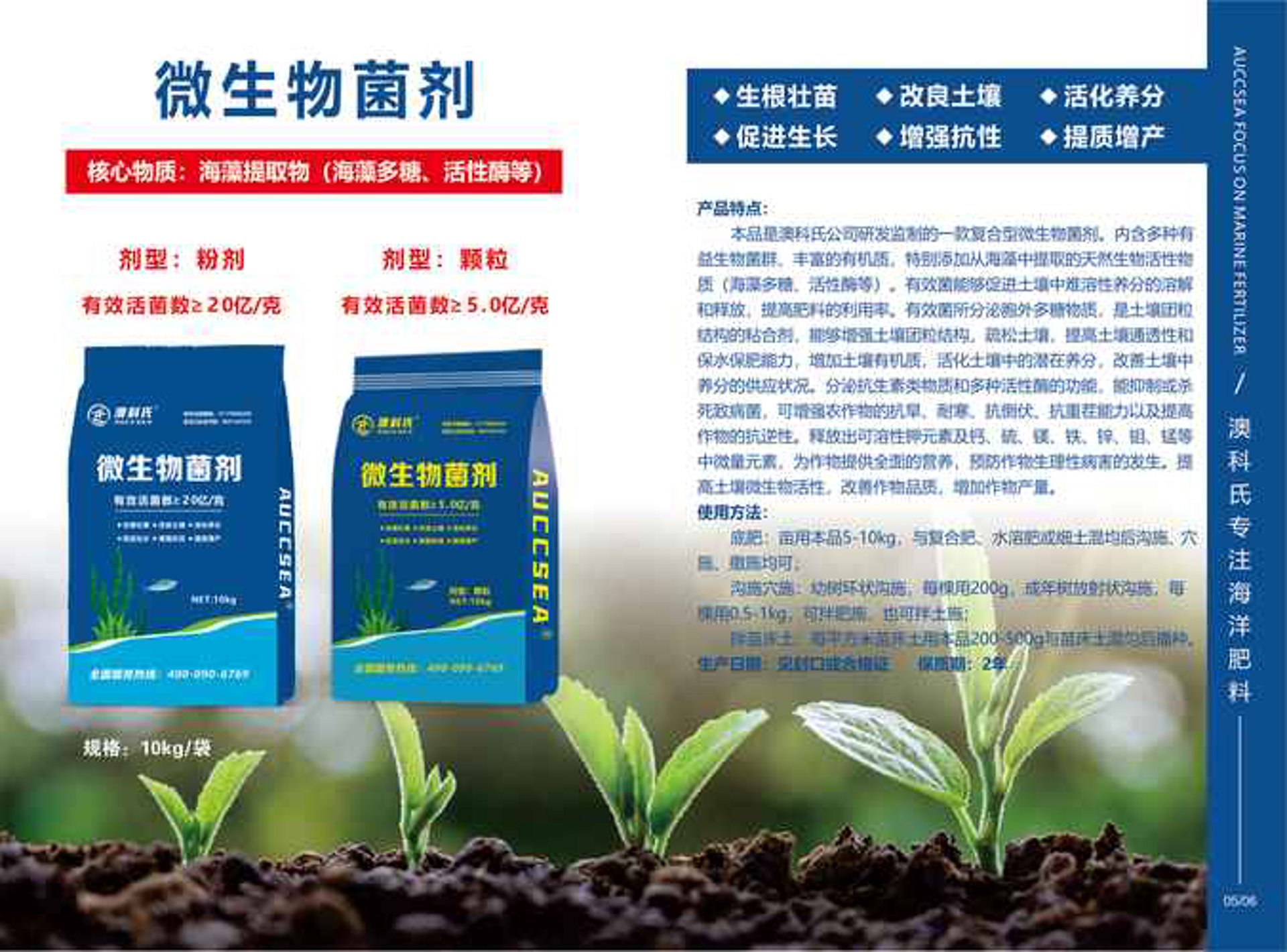 大渊生物科技